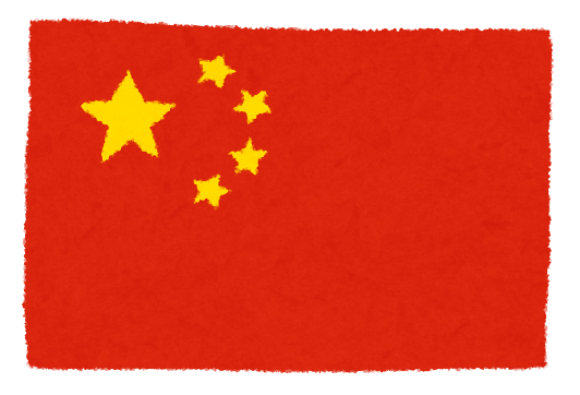 China.png