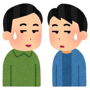 気まずい　男性.jpg