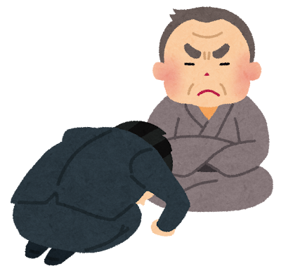 dogeza_kekkon.png