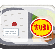 food_bentou_waribiki.png
