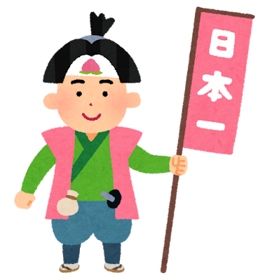 monogatari_momotarou_solo.png