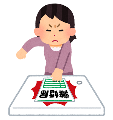 rikon_tatakitsukeru_woman.png
